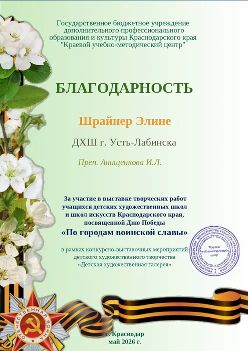 благ