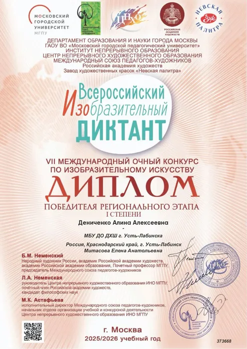 diplomas (25)_page-0001