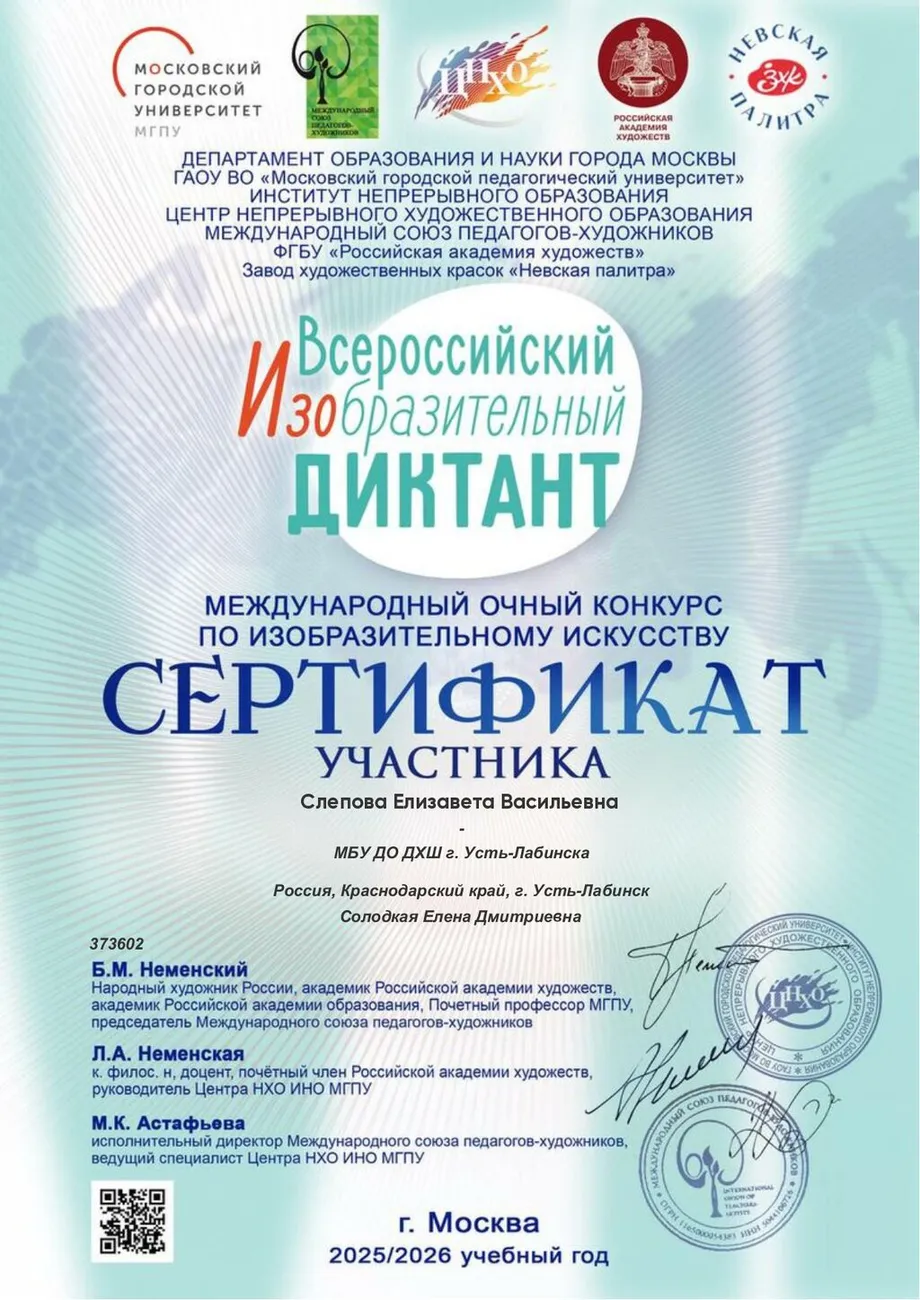 diplomas (10)_page-0001