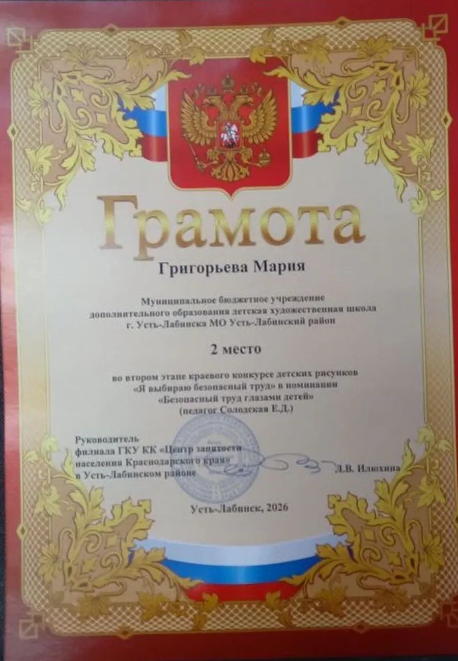 грам