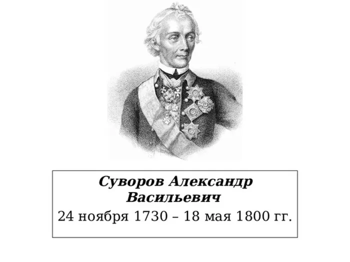 сув