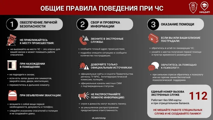 юю