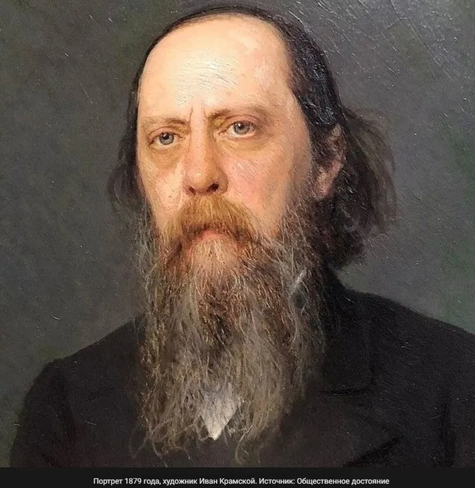 салт