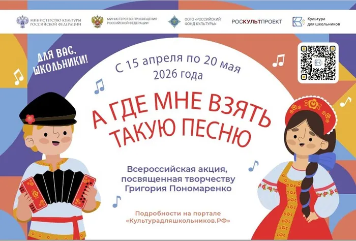поно