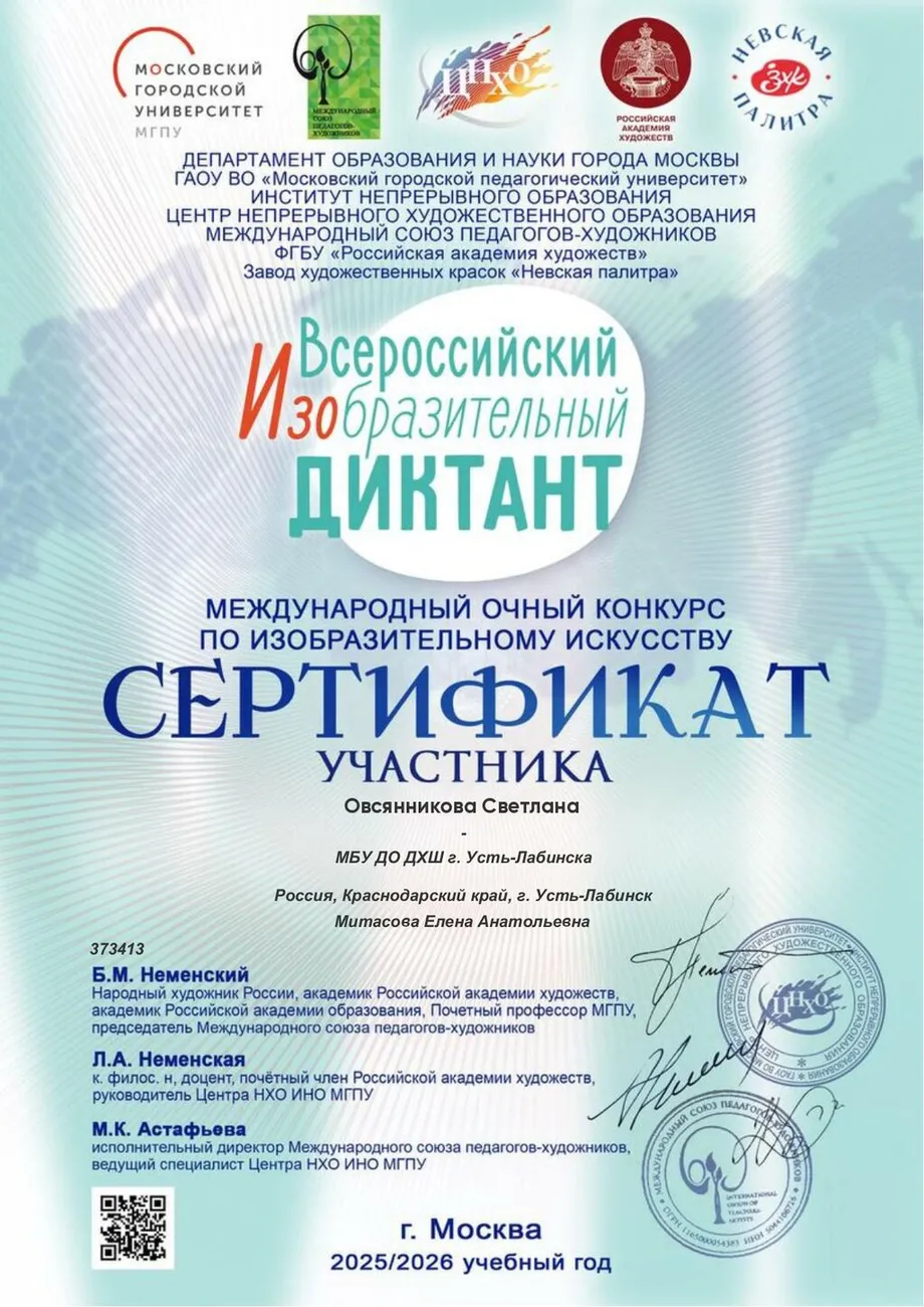 diplomas (9)_page-0001