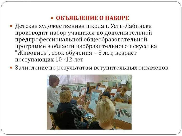 о