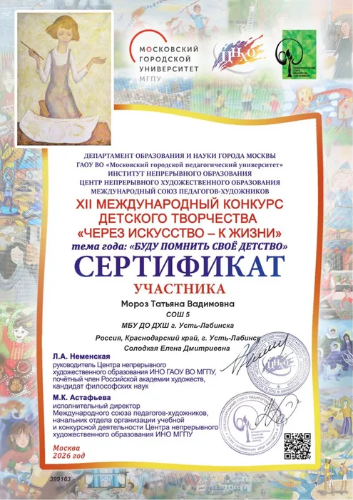 diplomas (40)_page-0001