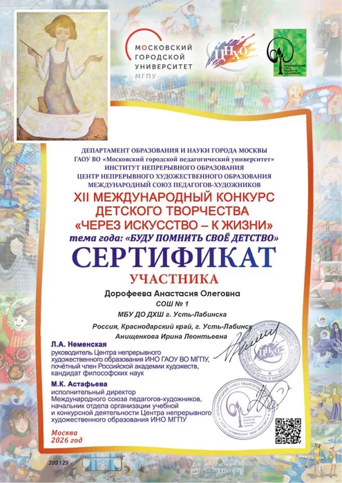diplomas (43)_page-0001