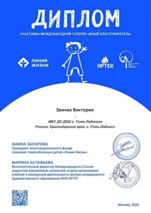diplomas (30)_page-0001