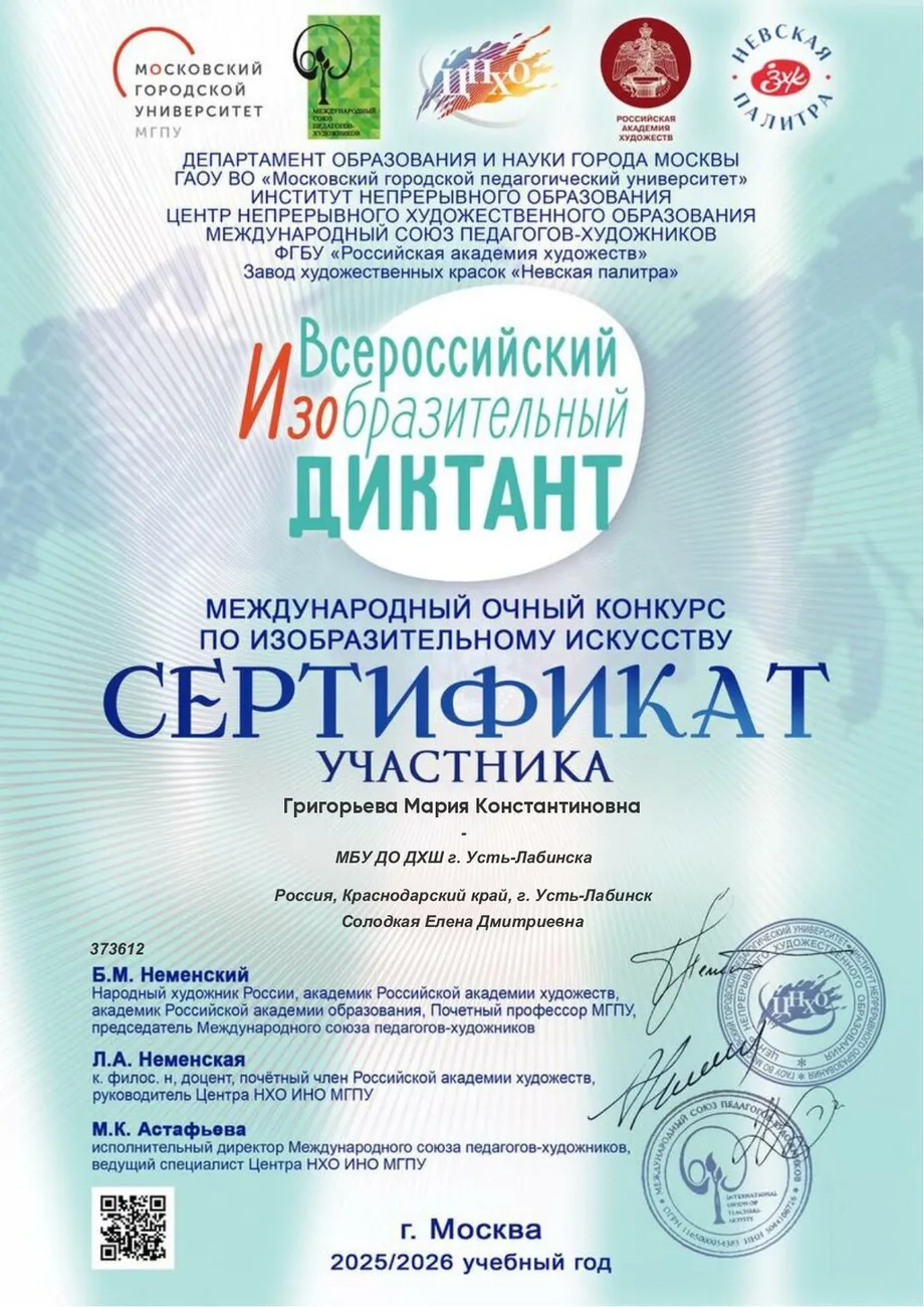 diplomas_page-0001