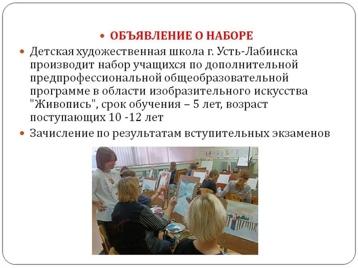 Презентация 18.Творчество Репина. Часть 2