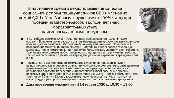 Итоговый тест 1 класс, май