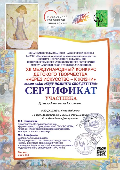diplomas (41)_page-0001