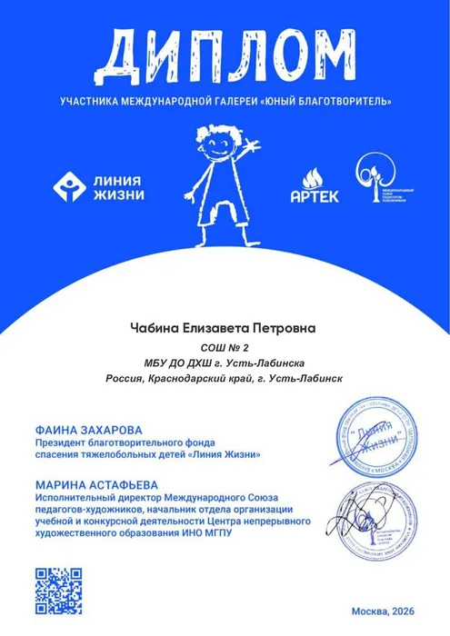 diplomas (29)_page-0001