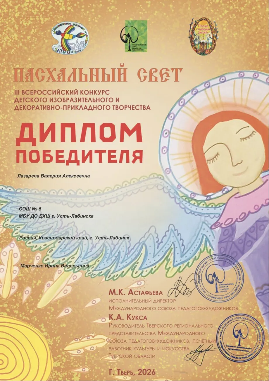 diplomas (38)_page-0001