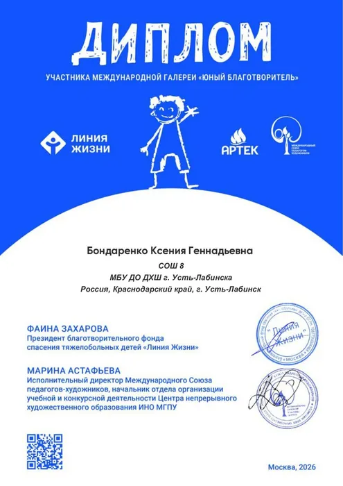 diplomas (20)_page-0001