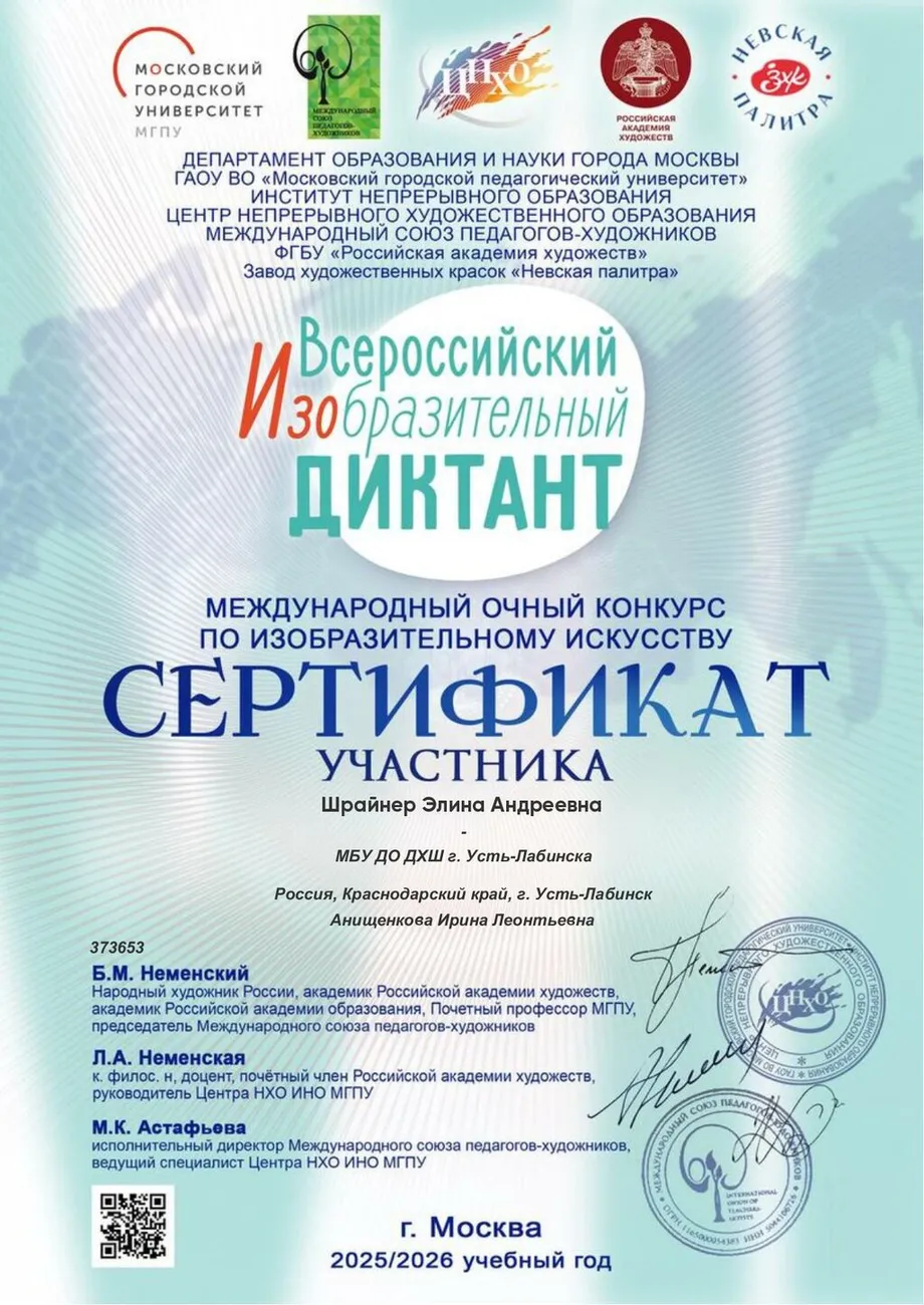 diplomas (13)_page-0001