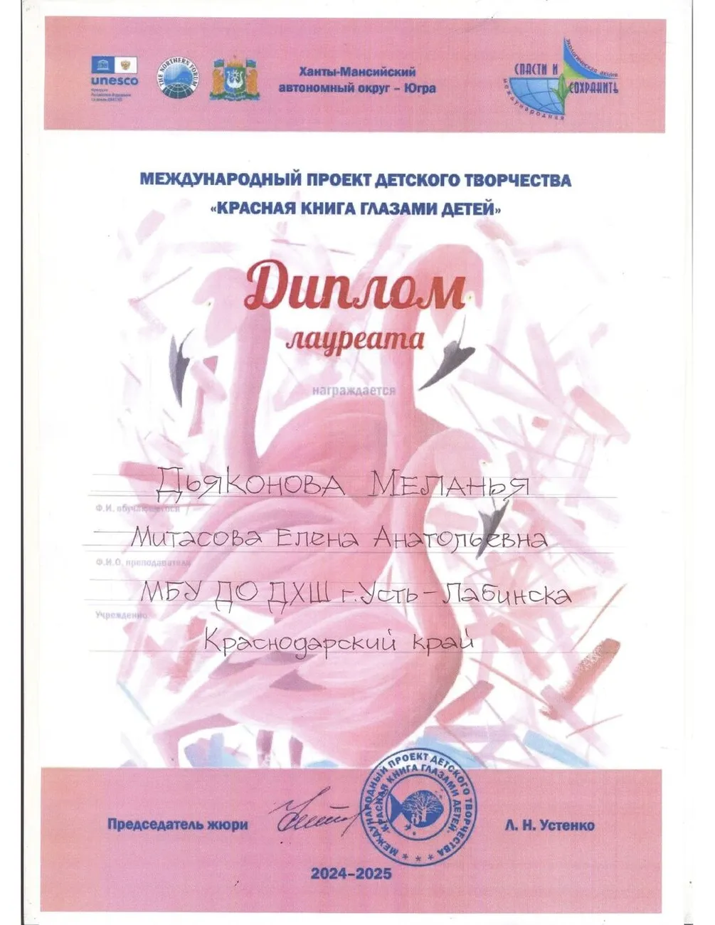 дьяконова_page-0001