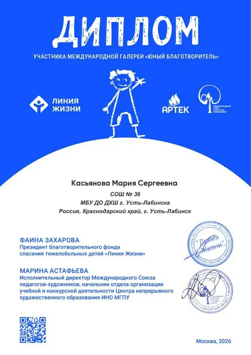 diplomas (24)_page-0001